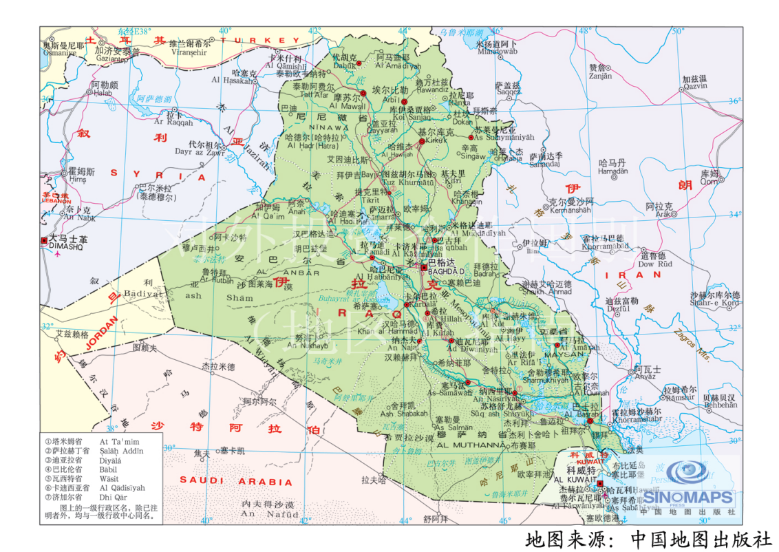 伊拉克 贸法通