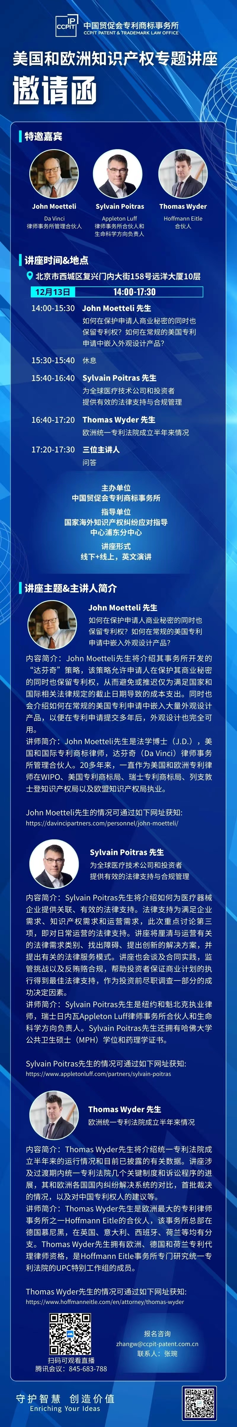 微信图片_20231206142327.jpg