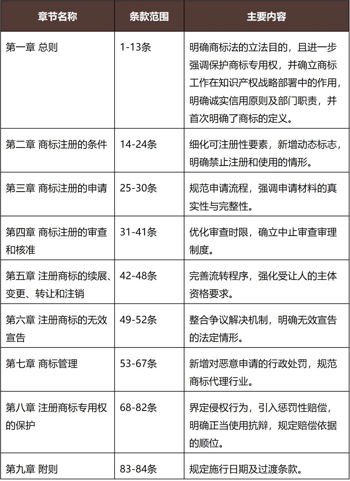 微信图片_2026-01-06_133714_962.jpg