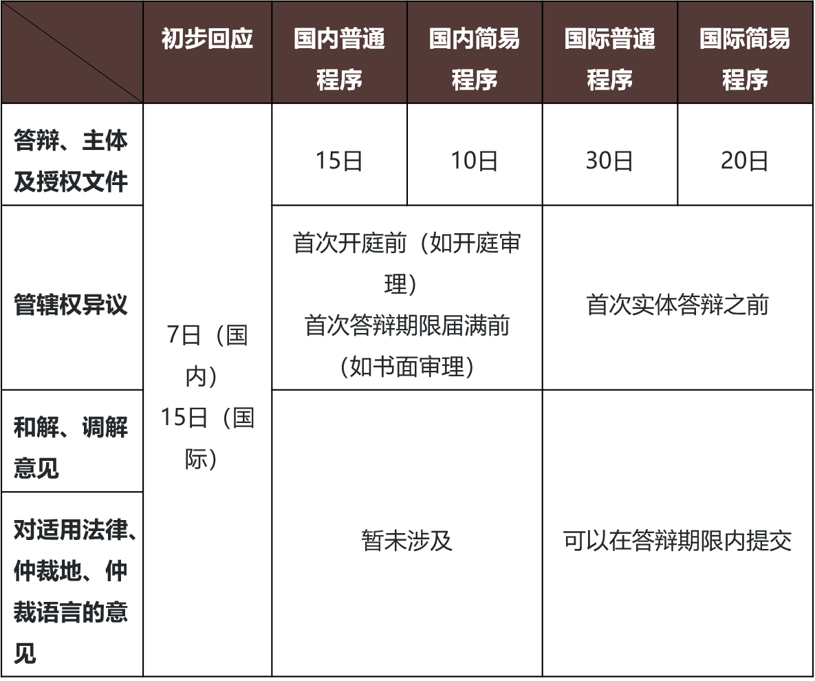微信图片_2026-01-06_144431_837.png