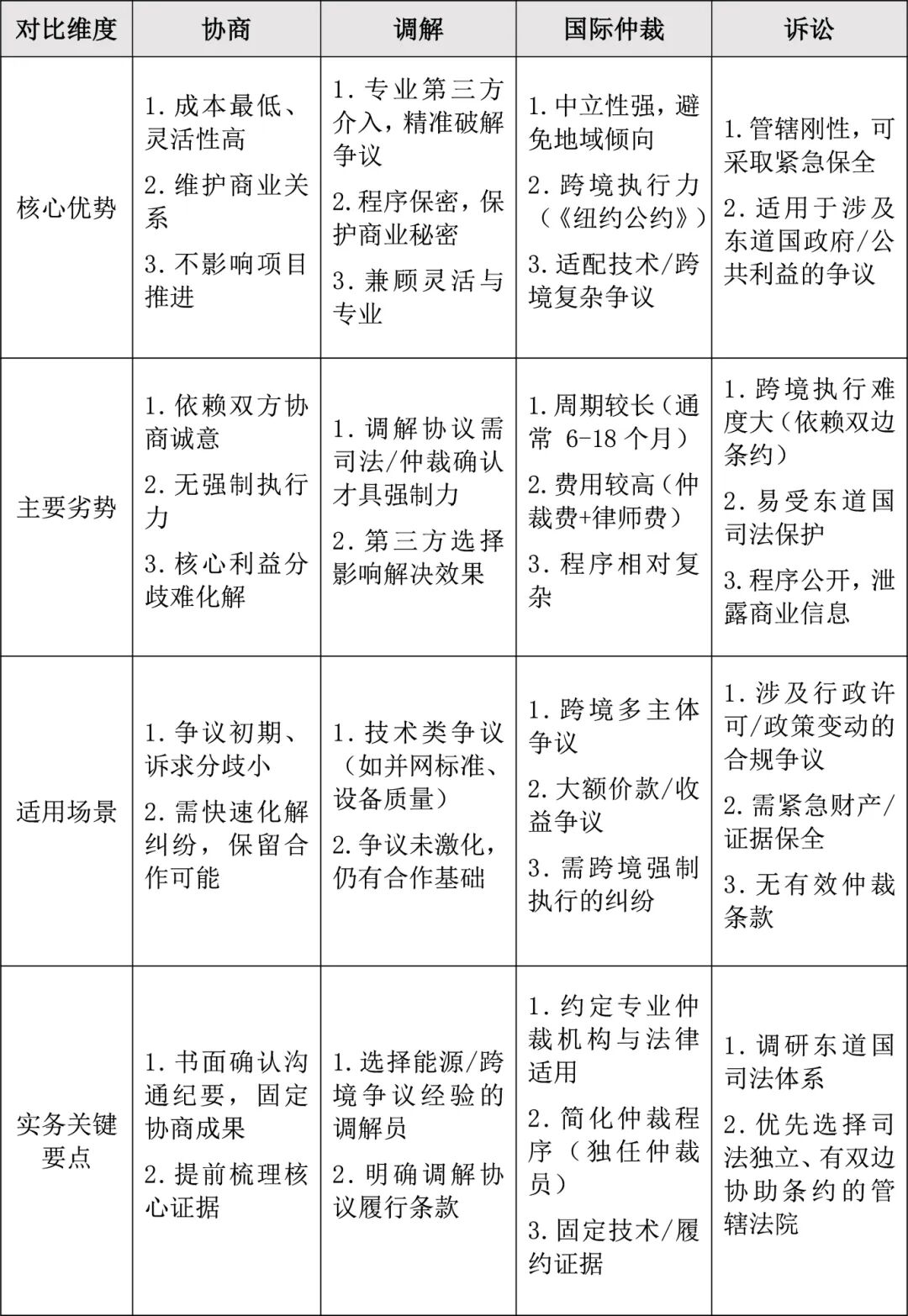 微信图片_2026-05-18_092554_830.jpg