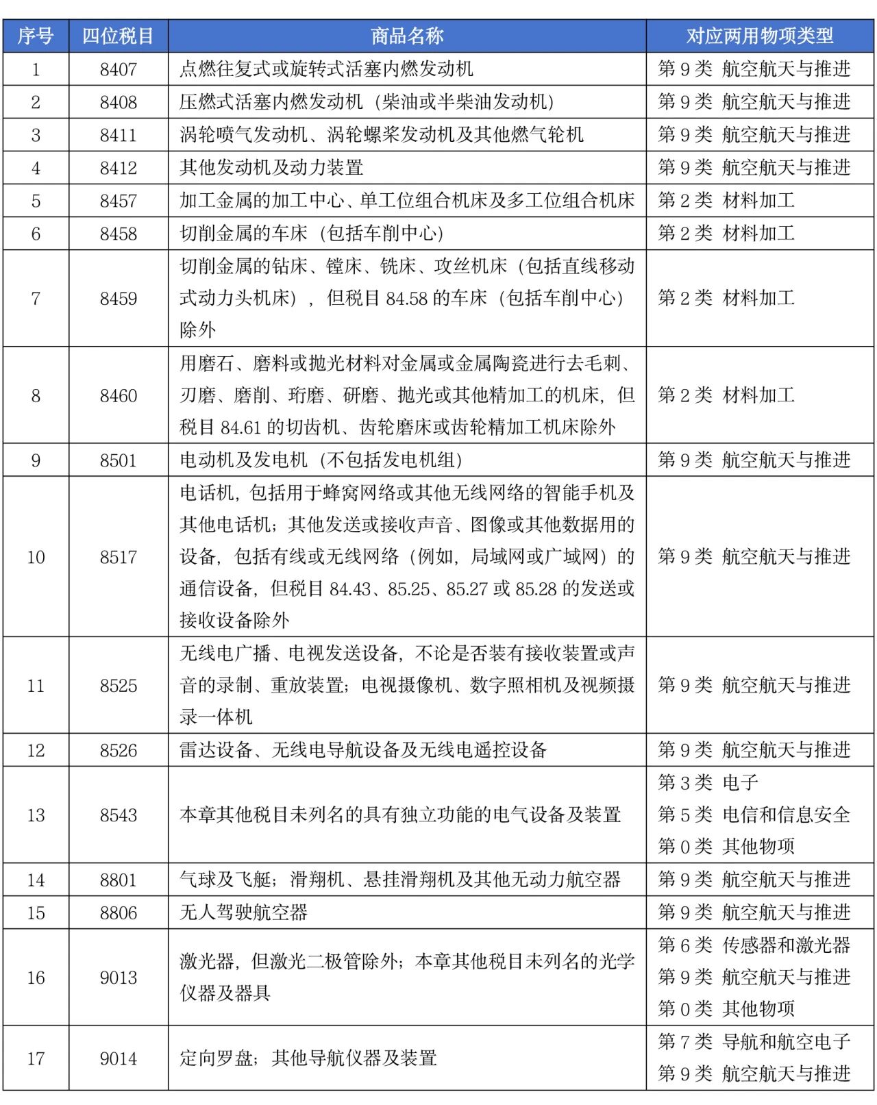 微信图片_2026-05-29_104538_862.jpg