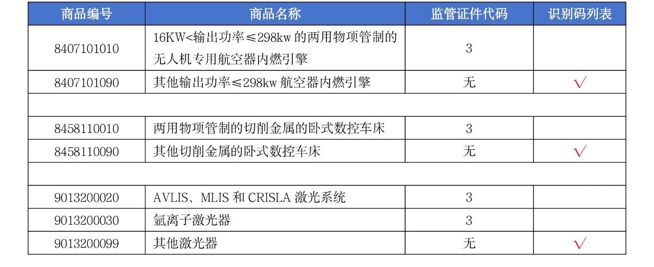 微信图片_2026-05-29_104554_146.jpg