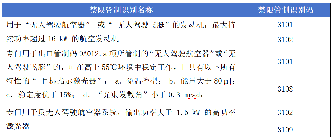 微信图片_2026-05-29_104613_250.png