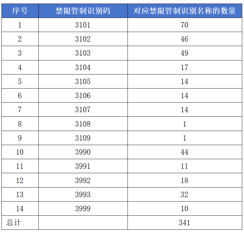 微信图片_2026-05-29_104609_340.png