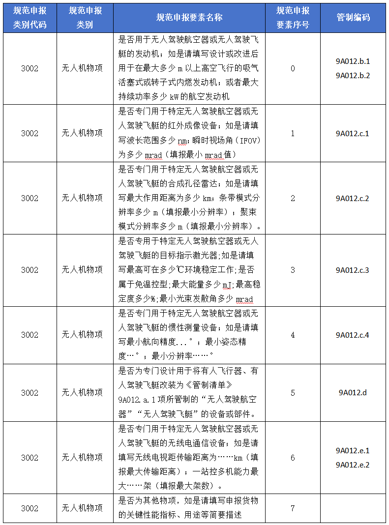 微信图片_2026-05-29_104621_078.png