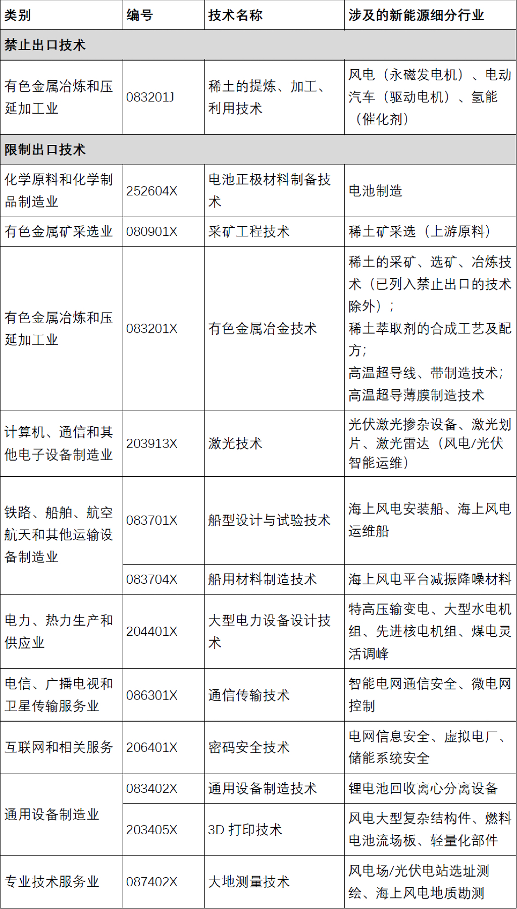 微信图片_2026-06-10_143544_661.png