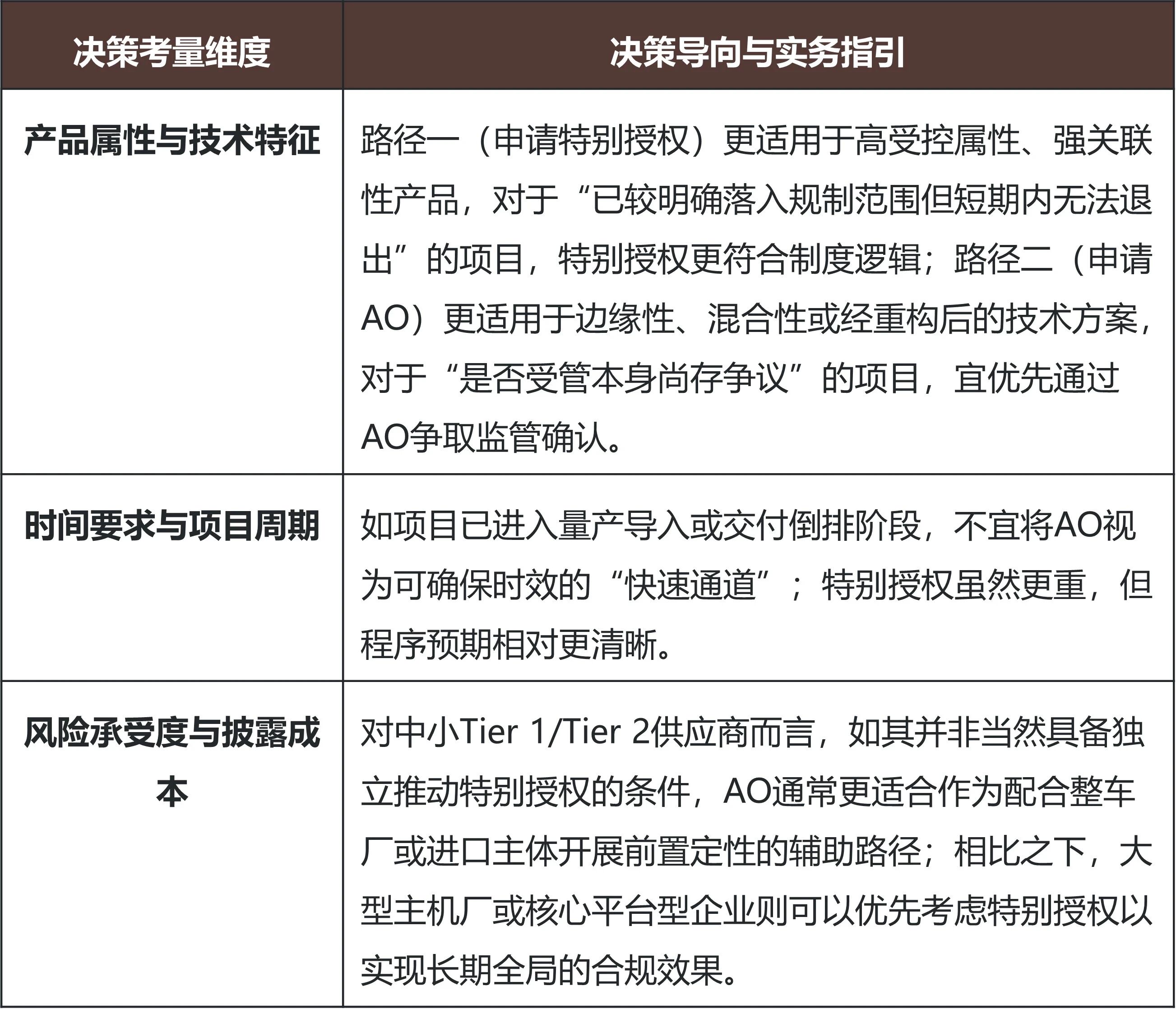 微信图片_2026-06-11_141220_993.jpg