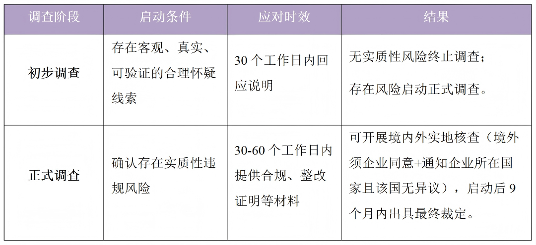 微信图片_2026-06-16_104237_675.png