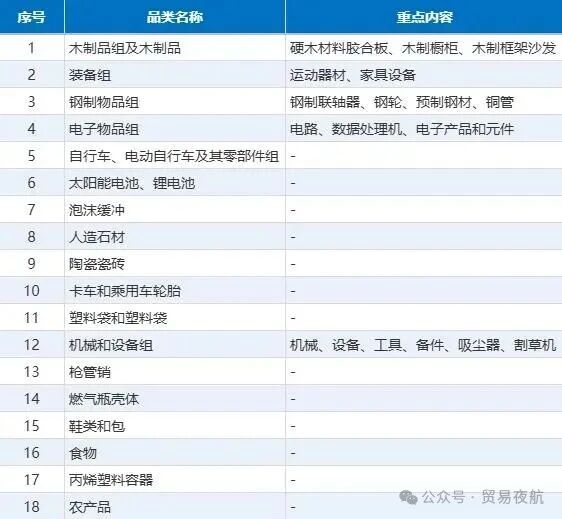 微信图片_2026-07-07_144420_040.jpg