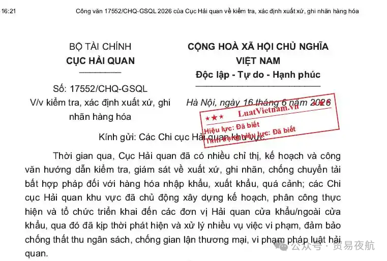 微信图片_2026-07-07_144352_496.png