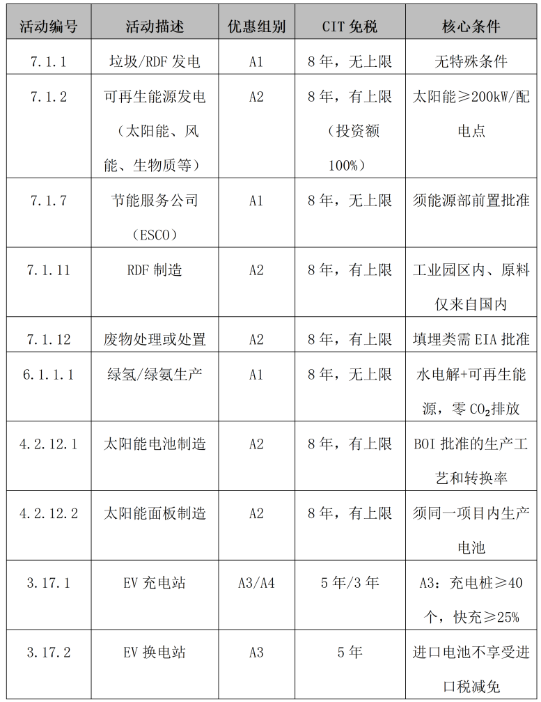 微信图片_2026-07-14_134335_956.png